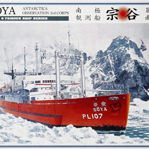 NAVE OCEANOGRAFICA DA ESPLORAZIONE ANTARTICA SOYA, MODELLO HASEGAWA SCALA 1/350